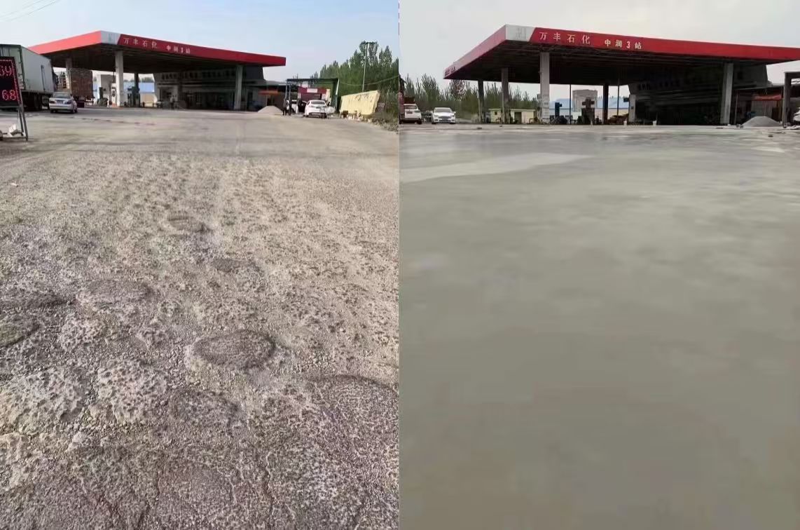 马关水泥道路抢修料 混凝土地面修补砂浆