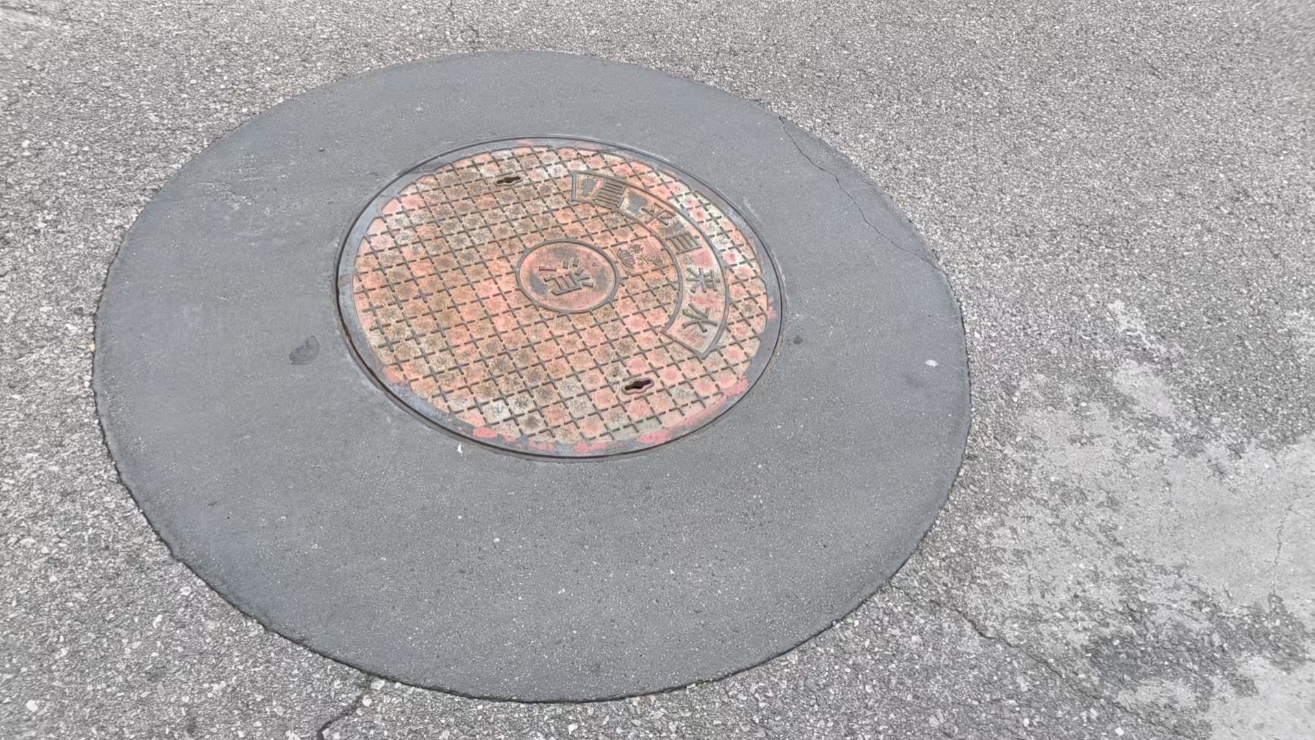 马关井周速凝加固料